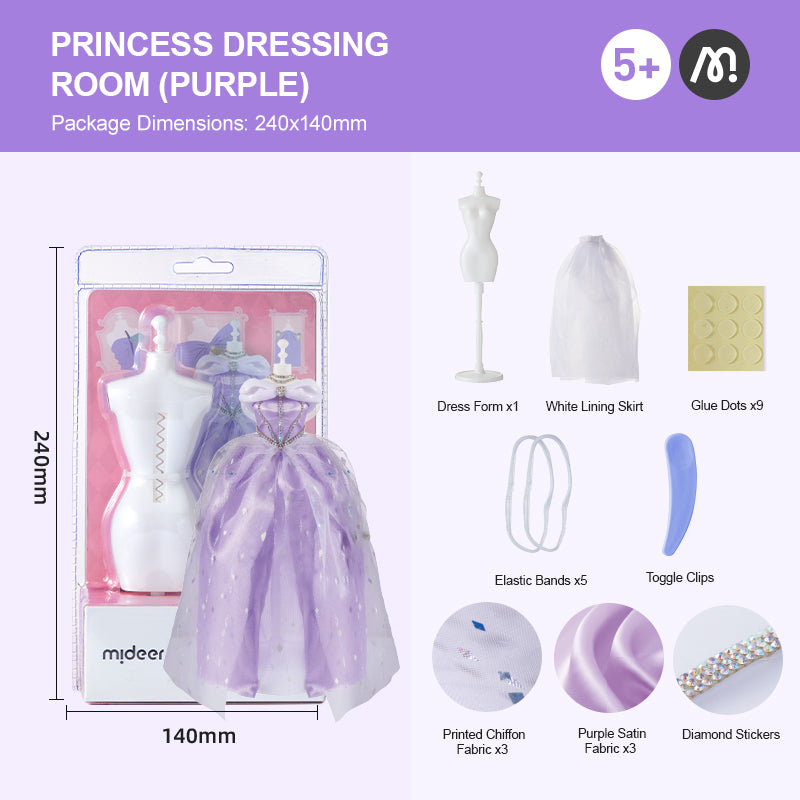 Clothing Design House: Princess's Fitting Room Purple